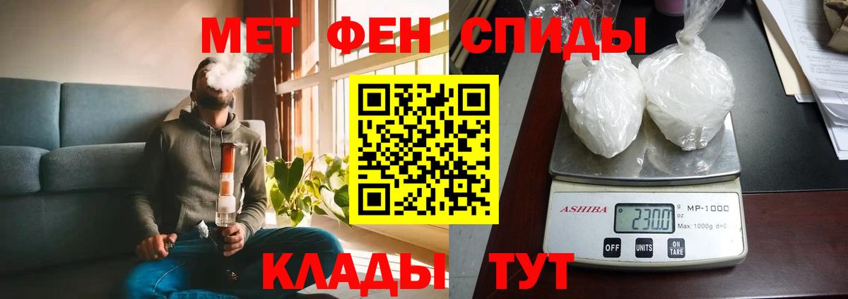 АМФЕТАМИН Premium Кунгур