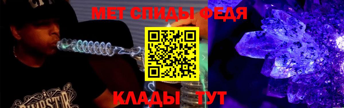 Амфетамин 98%  Вход с VPN  Кунгур 