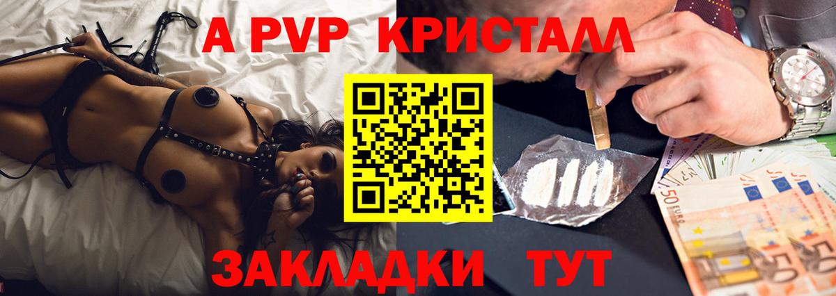 Кокаин  МЕФ  Гашиш  Каннабис  ГАШИШ  Кунгур  Меф МЯУ МЯУ кристаллы  Вход с VPN 