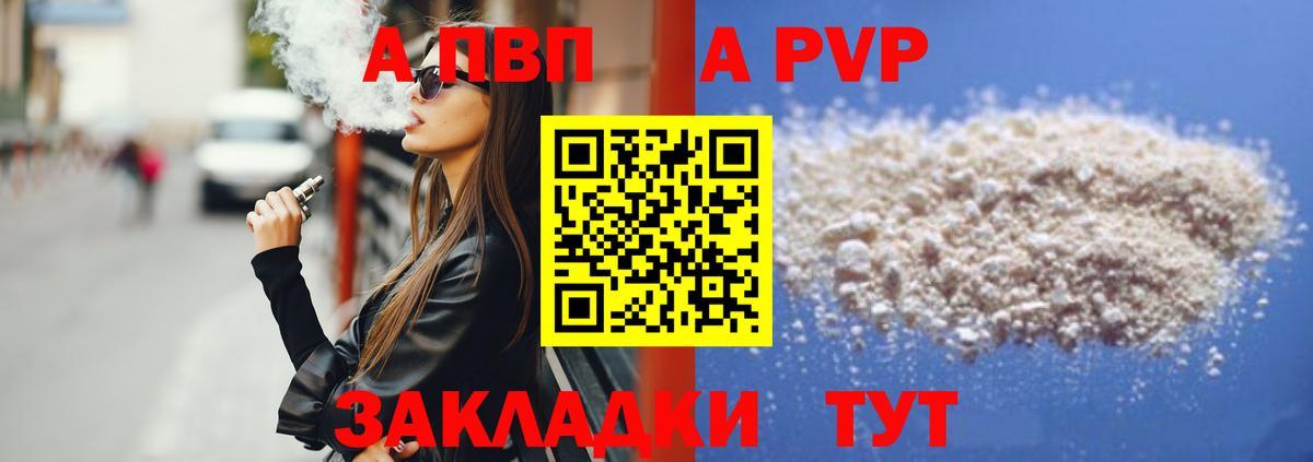 Alfa_PVP СК Кунгур