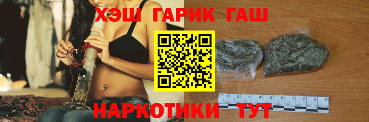 Гашиш Premium Кунгур