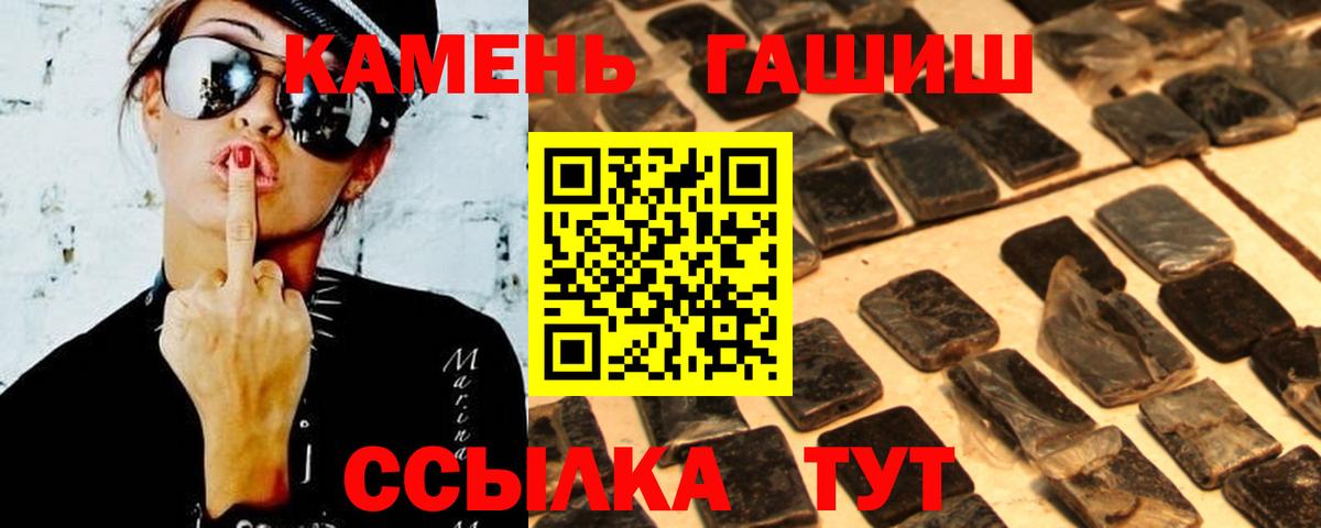 Гашиш индика сатива  Вход с VPN  Гашиш  Кунгур 