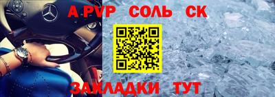 сатива Ирбит