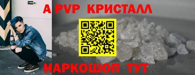 героин Ипатово