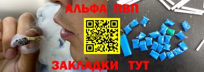 сатива Ирбит