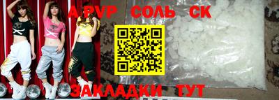 героин Ипатово