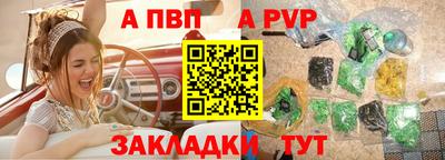 сатива Ирбит