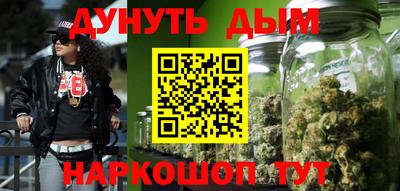 сатива Ирбит