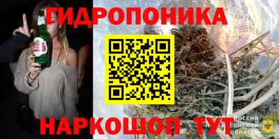 сатива Ирбит