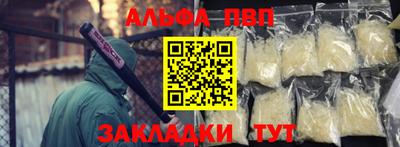 сатива Ирбит
