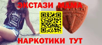 героин Ипатово