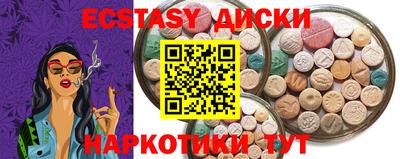 героин Ипатово
