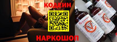 героин Ипатово