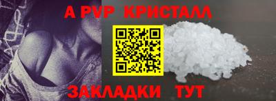 сатива Ирбит