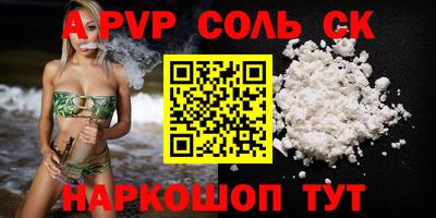 сатива Ирбит