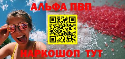 героин Ипатово