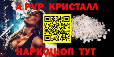 героин Ипатово