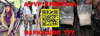 сатива Ирбит