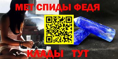 героин Ипатово