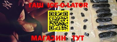героин Ипатово