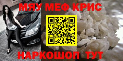 сатива Ирбит