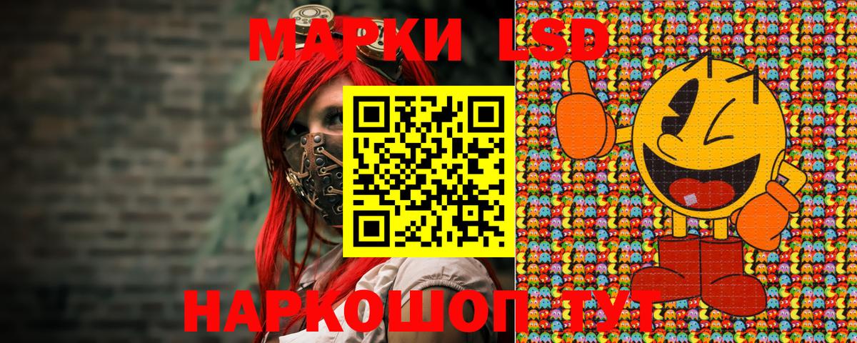Марки N-bome 1,5мг Кунгур
