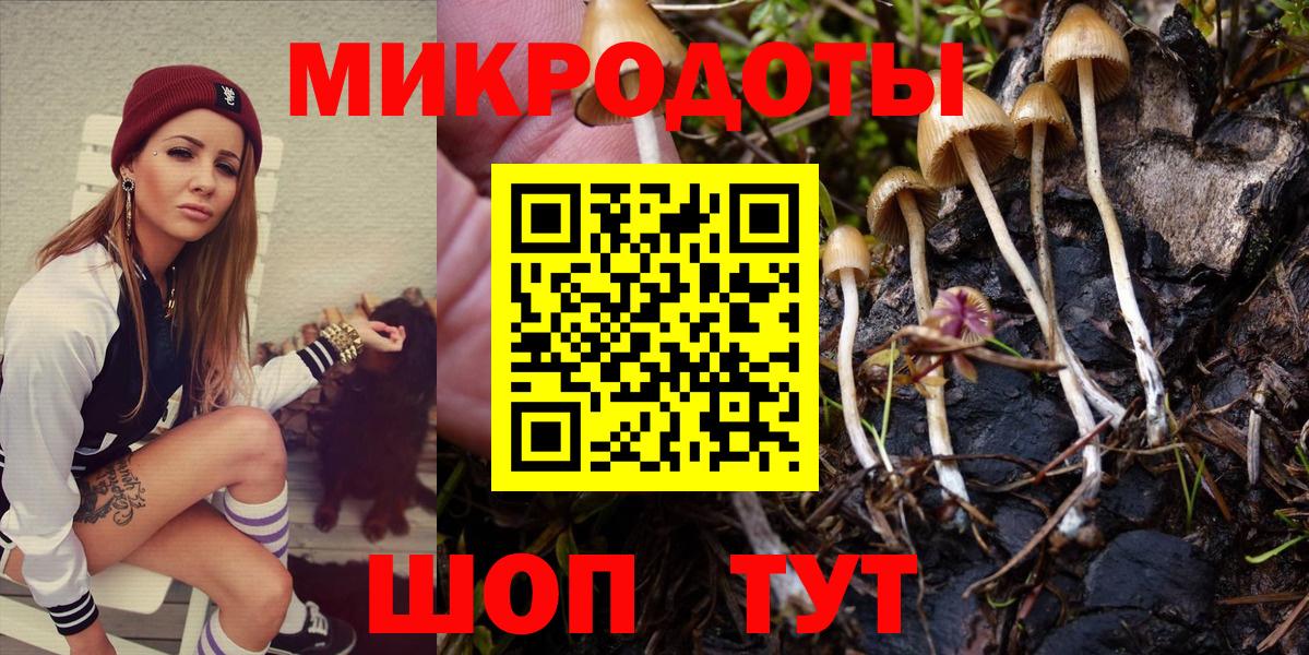 Кунгур  Галлюциногенные грибы мухоморы  магазин продажи наркотиков  Вход с VPN 