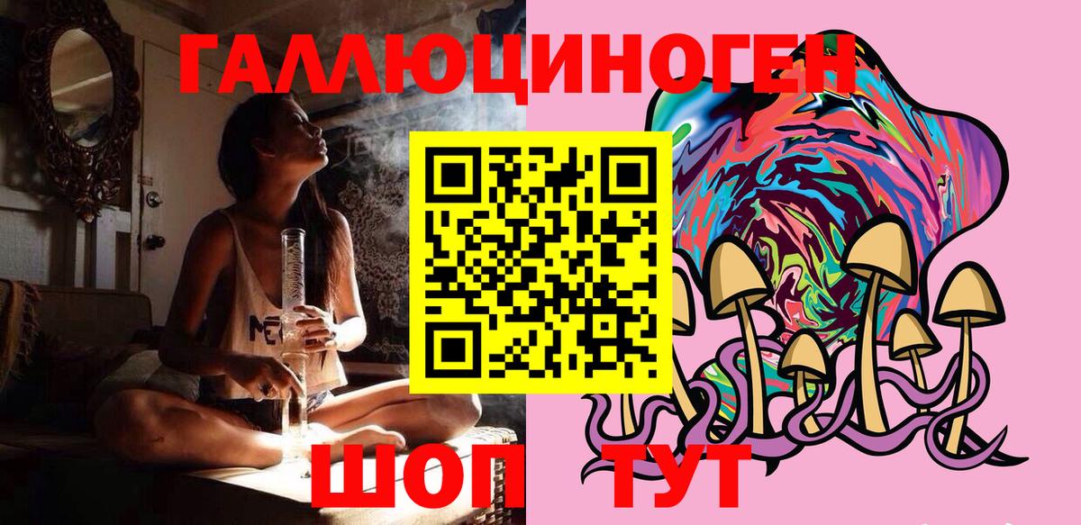 Псилоцибиновые грибы MAGIC MUSHROOMS Кунгур