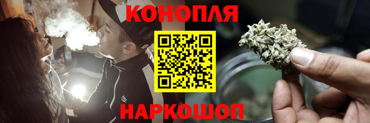 Бошки Шишки конопля Кунгур
