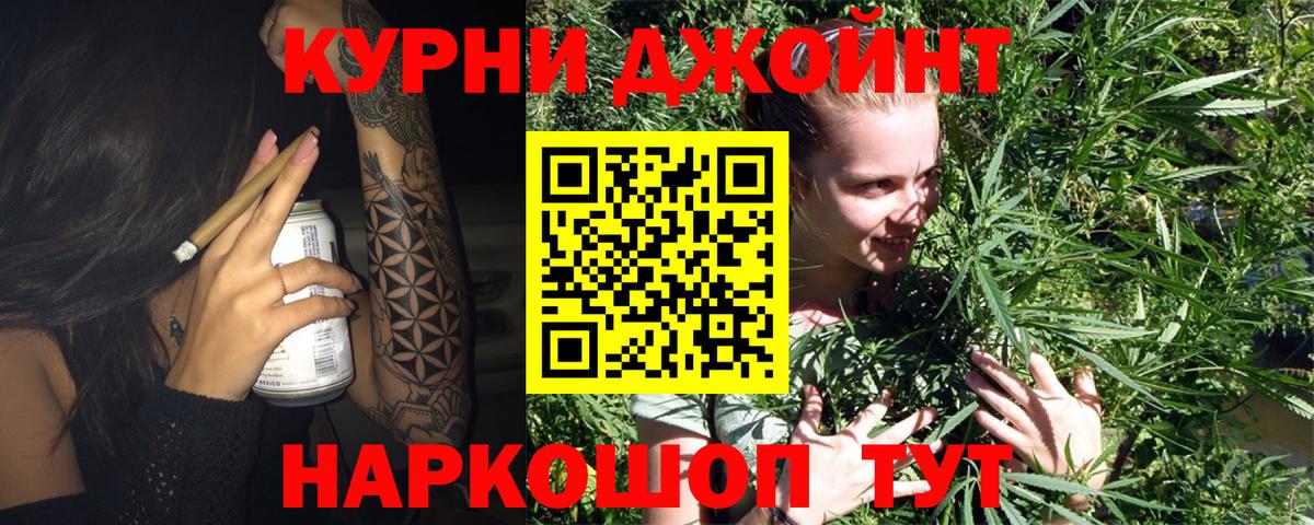 МАРИХУАНА Ganja  Бошки марихуана сатива  Кунгур  Бошки Шишки семена  Вход с VPN  Бошки Шишки индика 